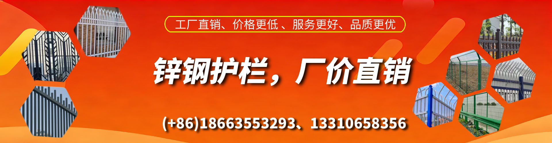 陆丰锌钢护栏生产厂家